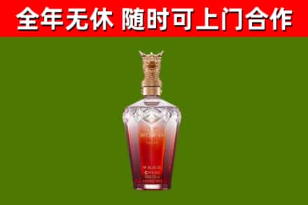柯城烟酒回收皇家剑南春龙年.jpg