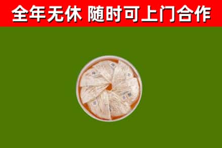 柯城回收燕窝