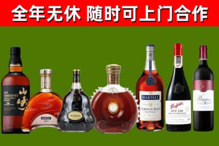 柯城回收红酒