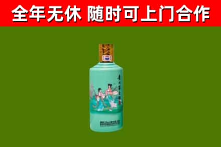 柯城烟酒回收24节气茅台酒.jpg