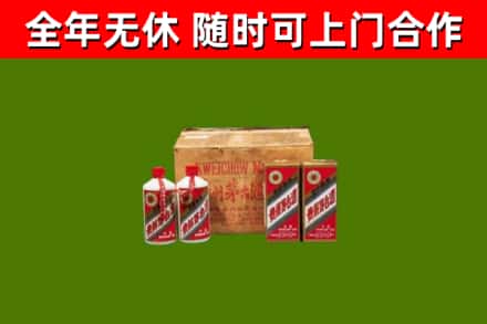 柯城烟酒回收80年代茅台酒.jpg