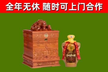 柯城烟酒回收80陈年贵州茅台酒.jpg
