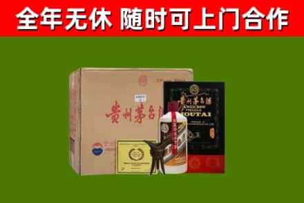 柯城烟酒回收汉帝茅台酒.jpg