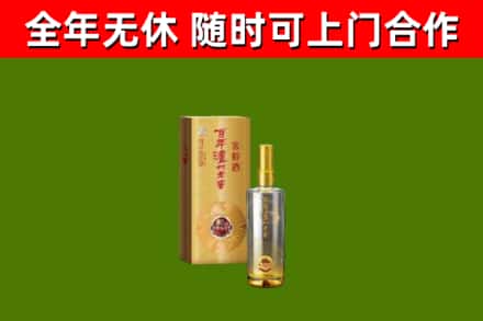 柯城烟酒回收百年泸州.jpg