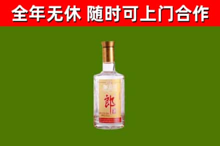 柯城烟酒回收光瓶郎酒.jpg
