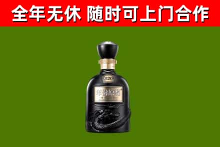 柯城烟酒回收古20酒.jpg
