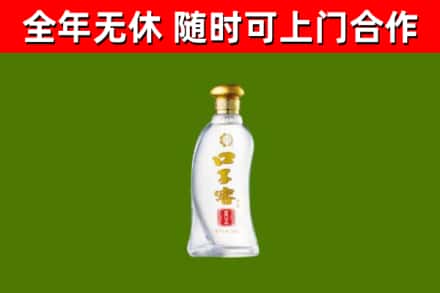 柯城烟酒回收口子窖.jpg