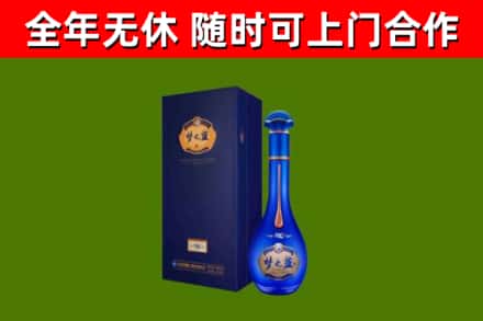 柯城烟酒回收老梦之蓝酒.jpg